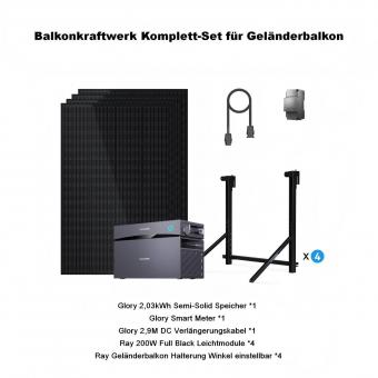 Sunshare Glory2000-Set-HG 800W-2000Wh 