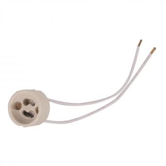 SLV GU10 Fassung m.15cm           955135 