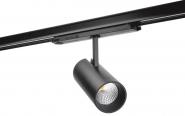 SGL TUBE PRO 3-T schwarz DALI     320857 