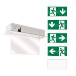 ESY Notleuchte SLC EL 3h IR   EN10031601 