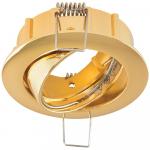 EVN Halogen-NV-Einbauleuchte      515421 