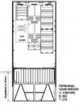 GSAB Zähleranschlußsäule    08.88.1P21V6 