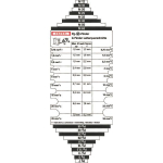 HENS             PG-M-UND-LEITUNGSFINDER 