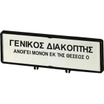 EATON ZFS69-P3 Träger m.Schild GR 205555 
