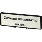 EATON ZFSNT69-T0 Träger m.Schild  186941 