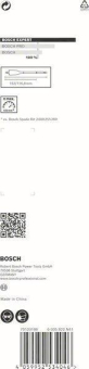 Bosch EXPERT SELFCUT Speed    2608900330 
