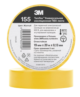 3M Vinyl-Isolierband 155      Temflex155 