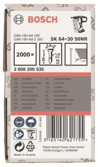 Bosch Senkkopf-Stift SK64     2608200535 