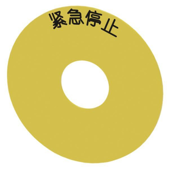 Siemens               3SU1900-0BC31-0MA0 