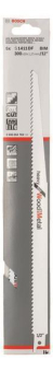Bosch Säbelsägeblatt S 1411   2608654763 
