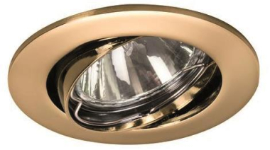 Brumberg NV-Strahler 1x50W      00216905 