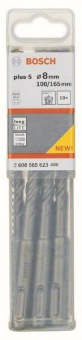 Bosch 10xHammerbohrer SDSplus 2608585623 
