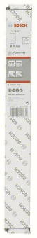 Bosch Diamantnassbohrkrone G  2608601350 