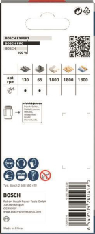 Bosch PRO PC Plus Hole Saw    2608594399 