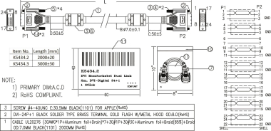 EFB DVI Monitorkabel Dual        K5434.2 