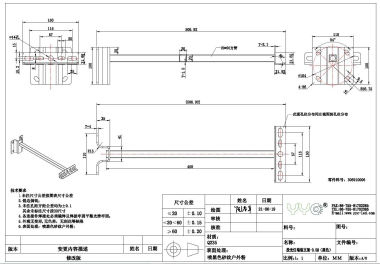 DOTL DOTLUX 3193-1 Ausleger 50cm  3193-1 