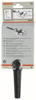 Bosch Maschinenschraubstock   2608030053 