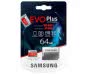 Samsung microSDXC Card EVO Plus 64GB 