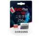Samsung microSDXC Card EVO Plus 256GB 