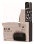 EATON PKE-COM-RTU                 199344 