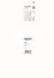 Bosch SDS Clean plus-8X Set   2608901771 