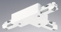 ZUM 3PH T-Verbinder weiss       S2801200 