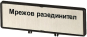 EATON ZFSNT64-T0 Träger m.Schild  186931 
