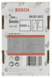 Bosch 2608200518         1,2/18G-SENKKOP 