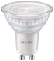Philips MAS LEDspot VLE D 4.7-50W GU10 