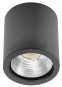 Albert Deckenaufbaustrahler sw    662380 
