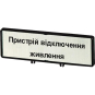 EATON ZFSNT85-T0 Träger m.Schild  186915 