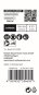 Bosch EXPERT Säbelsägeblatt   2608900379 