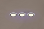 Trio EBS ARGUS, 3x4W-LED,      653610306 