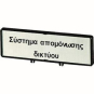 EATON ZFSNT69-T0 Träger m.Schild  186941 
