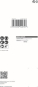 Bosch EXPERT Netzschleifblatt 2608900737 